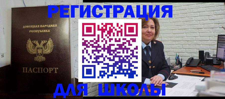 временная регистрация для всех в Дербенте